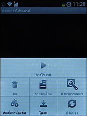 ZYQ Q3022 - แซดวายคิว Q3022