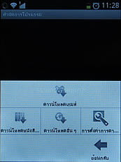 ZYQ Q3022 - แซดวายคิว Q3022