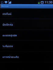 ZYQ Q3022 - แซดวายคิว Q3022