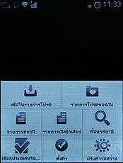 ZYQ Q3022 - แซดวายคิว Q3022
