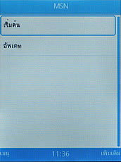 ZYQ Q3022 - แซดวายคิว Q3022