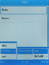 ZYQ Q3022 - แซดวายคิว Q3022