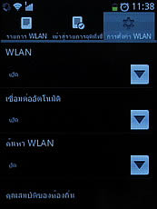 ZYQ Q3022 - แซดวายคิว Q3022