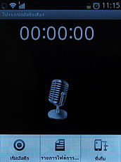 ZYQ Q3022 - แซดวายคิว Q3022