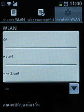 ZYQ Q3022 - แซดวายคิว Q3022