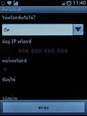 ZYQ Q3022 - แซดวายคิว Q3022