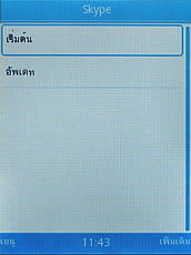 ZYQ Q3022 - แซดวายคิว Q3022