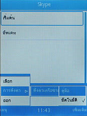 ZYQ Q3022 - แซดวายคิว Q3022