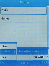 ZYQ Q3022 - แซดวายคิว Q3022