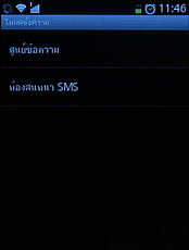 ZYQ Q3022 - แซดวายคิว Q3022