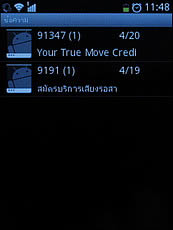 ZYQ Q3022 - แซดวายคิว Q3022