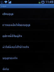 ZYQ Q3022 - แซดวายคิว Q3022