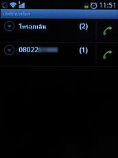 ZYQ Q3022 - แซดวายคิว Q3022