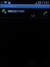 ZYQ Q3022 - แซดวายคิว Q3022