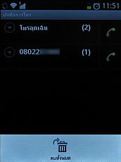 ZYQ Q3022 - แซดวายคิว Q3022