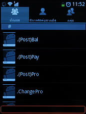 ZYQ Q3022 - แซดวายคิว Q3022