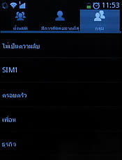 ZYQ Q3022 - แซดวายคิว Q3022