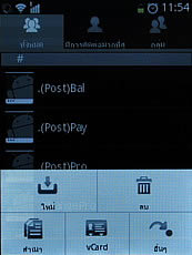 ZYQ Q3022 - แซดวายคิว Q3022