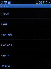 ZYQ Q3022 - แซดวายคิว Q3022