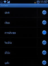 ZYQ Q3022 - แซดวายคิว Q3022