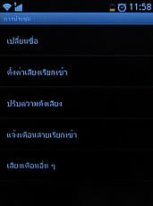 ZYQ Q3022 - แซดวายคิว Q3022