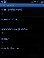 ZYQ Q3022 - แซดวายคิว Q3022