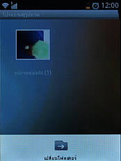 ZYQ Q3022 - แซดวายคิว Q3022