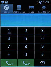 ZYQ Q3022 - แซดวายคิว Q3022