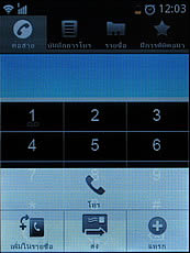 ZYQ Q3022 - แซดวายคิว Q3022