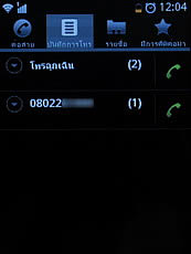 ZYQ Q3022 - แซดวายคิว Q3022