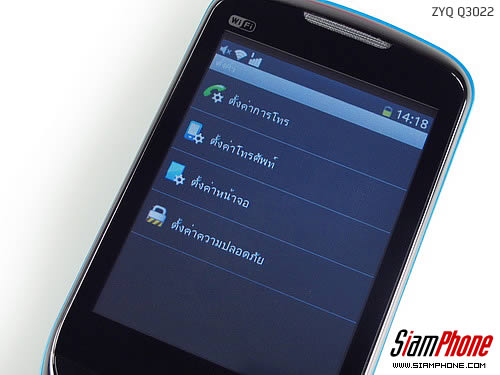 ZYQ Q3022 - แซดวายคิว Q3022