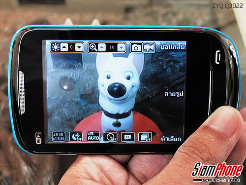 ZYQ Q3022 - แซดวายคิว Q3022