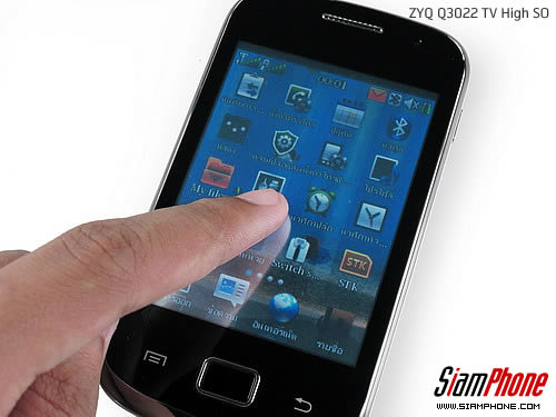 ZYQ Q3022 TV High SO - แซดวายคิว Q3022 TV High So