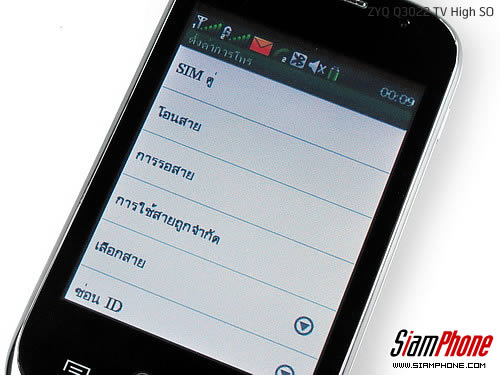 ZYQ Q3022 TV High SO - แซดวายคิว Q3022 TV High So