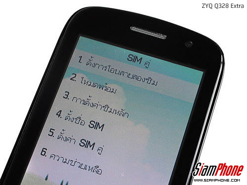 ZYQ Q328 Extra - แซดวายคิว Q328 Extra