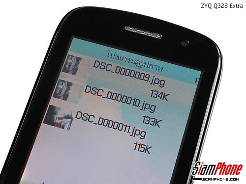 ZYQ Q328 Extra - แซดวายคิว Q328 Extra