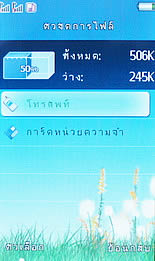 ZYQ Q3602 Fit - แซดวายคิว Q3602 Fit