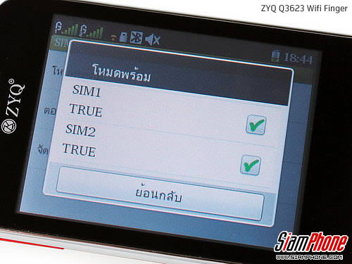 ZYQ Q3623 Wi-Fi Finger - แซดวายคิว Q3623 Wi-Fi Finger 