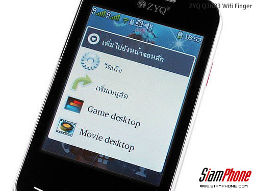 ZYQ Q3623 Wi-Fi Finger - แซดวายคิว Q3623 Wi-Fi Finger 