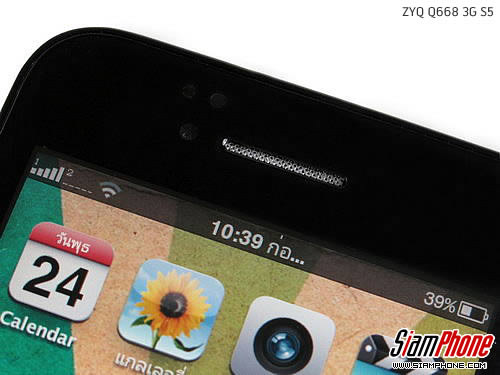 ZYQ Q668 3G S5 - แซดวายคิว Q668 3G S5