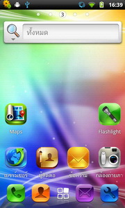 ZYQ Qnote - แซดวายคิว Qnote