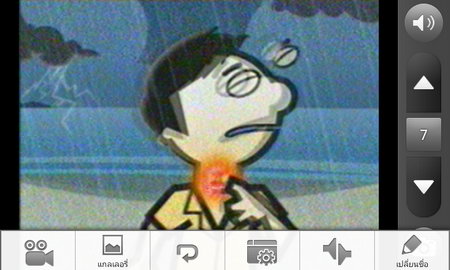 zyq Qpad - แซดวายคิว Qpad