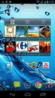 Acer Liquid Gallant S Duo - เอเซอร์ E350