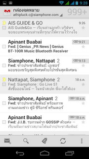 Acer Liquid Gallant S Duo - เอเซอร์ E350