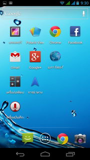 Acer Liquid Gallant S Duo - เอเซอร์ E350