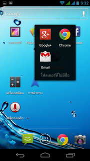 Acer Liquid Gallant S Duo - เอเซอร์ E350