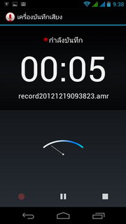 Acer Liquid Gallant S Duo - เอเซอร์ E350