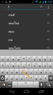 Acer Liquid Gallant S Duo - เอเซอร์ E350