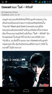 Acer Liquid Gallant S Duo - เอเซอร์ E350