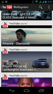 Acer Liquid Gallant S Duo - เอเซอร์ E350